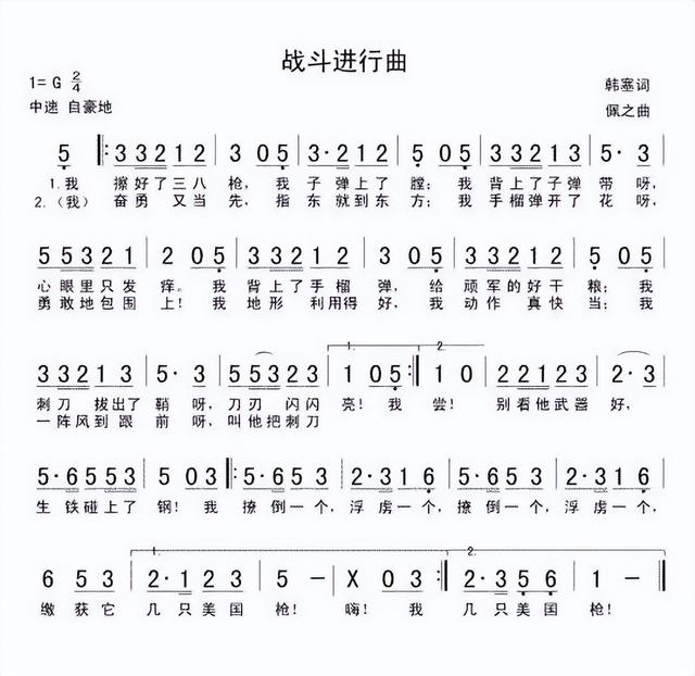 百部旧电影解放战争故事片（经典战争影片战火中的青春）(11)