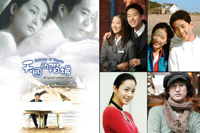 盘点那些年记忆中曾追过的韩剧（十部曾在电视上播出过的经典韩剧）(18)