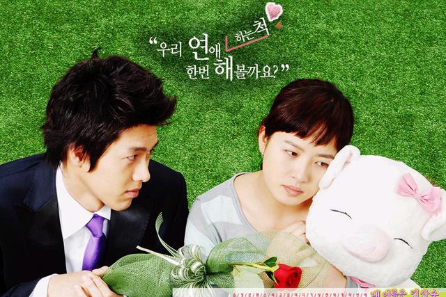 盘点那些年记忆中曾追过的韩剧（十部曾在电视上播出过的经典韩剧）(23)