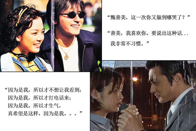 盘点那些年记忆中曾追过的韩剧（十部曾在电视上播出过的经典韩剧）(3)
