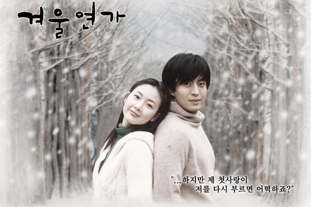 盘点那些年记忆中曾追过的韩剧（十部曾在电视上播出过的经典韩剧）(9)