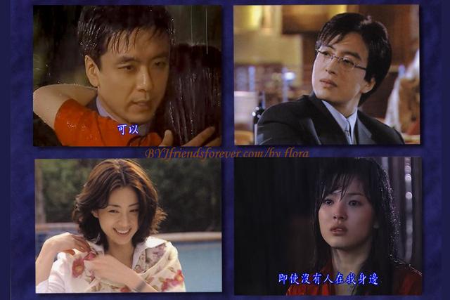 盘点那些年记忆中曾追过的韩剧（十部曾在电视上播出过的经典韩剧）(8)