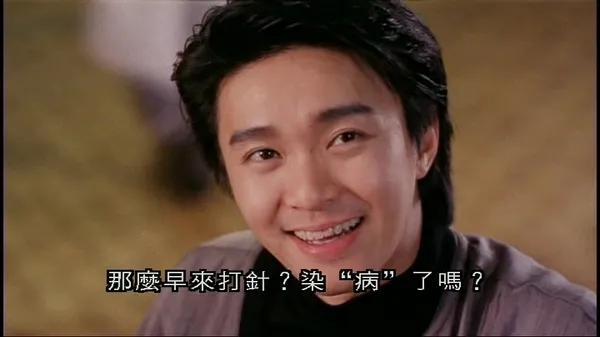 周星驰所有电影全集列表(周星驰电影系列介绍)(6)