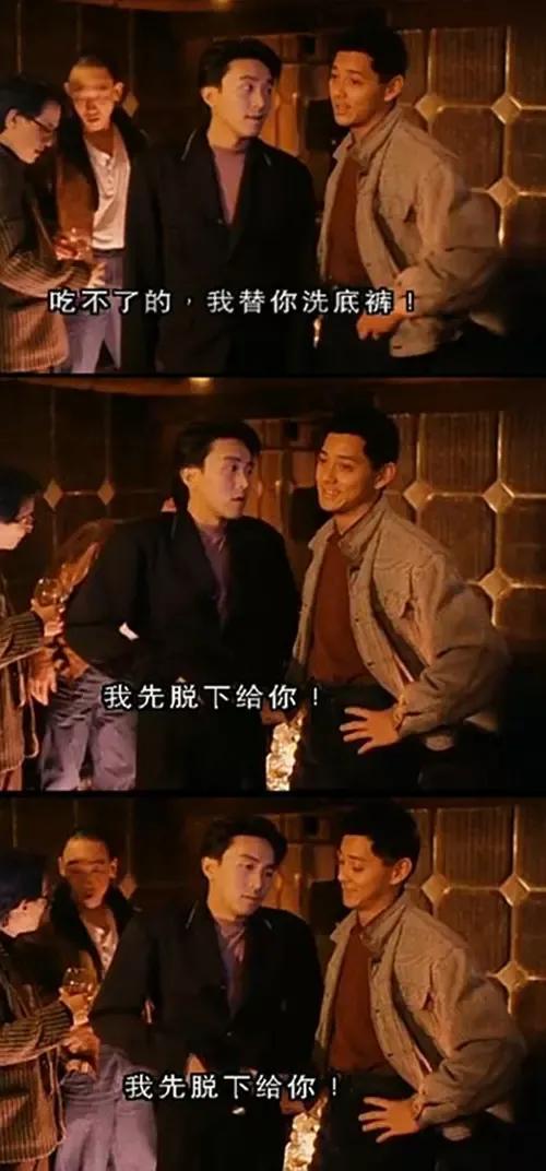 周星驰所有电影全集列表(周星驰电影系列介绍)(10)