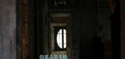 ​北京劲松鬼楼事变,当局露面派警队保护,软弱者勿进