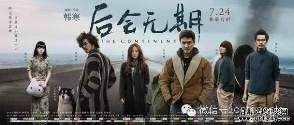 盘点十大热门电影主题曲（这些年红爆的中外电影主题曲）(16)