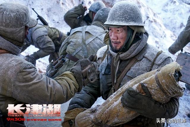 长津湖电影实时票房10.6(猫眼淘票票口碑爆棚)(15)