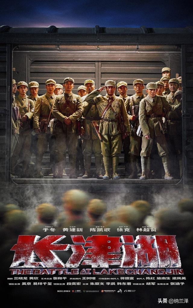 长津湖电影实时票房10.6(猫眼淘票票口碑爆棚)(3)