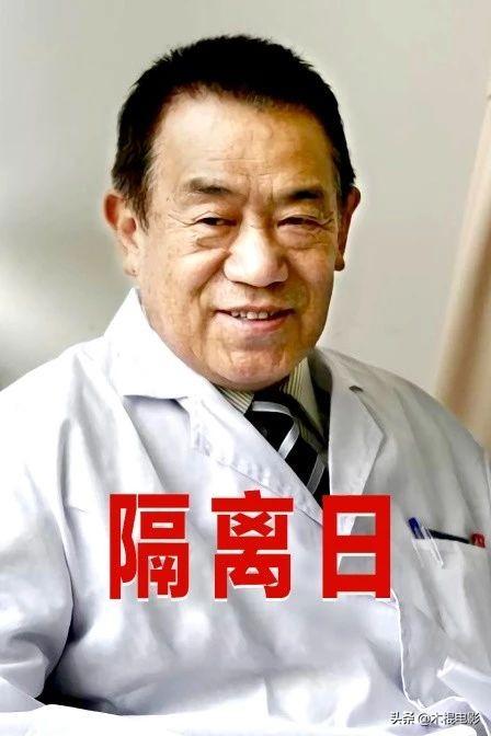 与非典有关的电影（那些跟2003年非典有关的电影）(2)