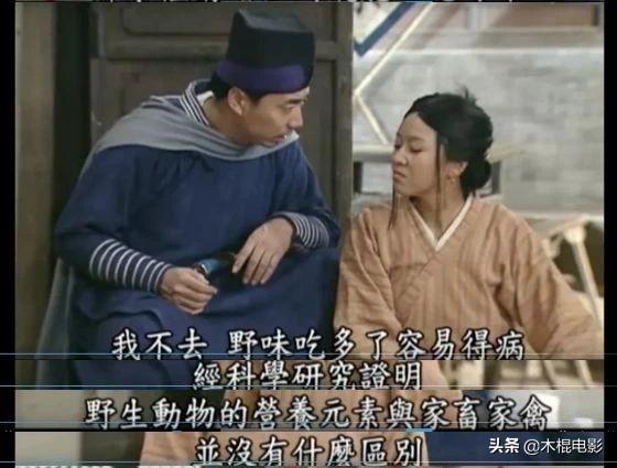 与非典有关的电影（那些跟2003年非典有关的电影）(9)