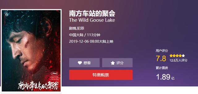 胡歌最值得看的电影有哪些（胡歌真的尽力了）(1)