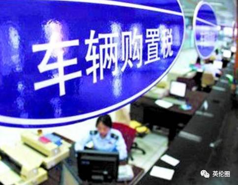 海外留学生回国怎么样买免税车（留学生回国免税车攻略）(21)