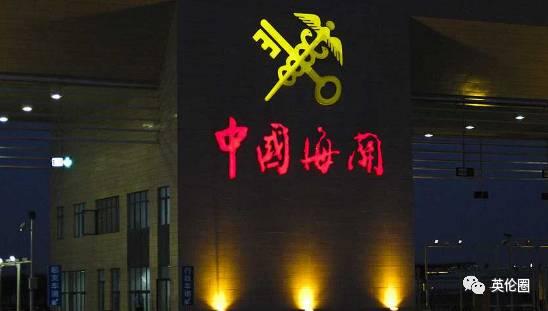 海外留学生回国怎么样买免税车（留学生回国免税车攻略）(18)