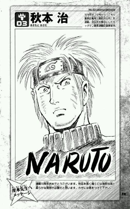 火影忍者最好画的人物是谁(20位顶级漫画家绘制的火影忍者)(19)