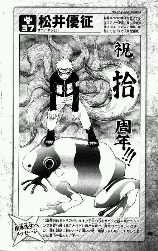 火影忍者最好画的人物是谁(20位顶级漫画家绘制的火影忍者)(12)