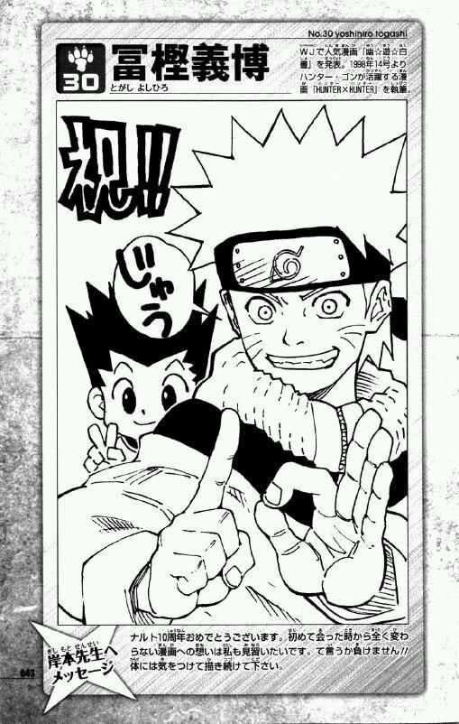 火影忍者最好画的人物是谁(20位顶级漫画家绘制的火影忍者)(5)