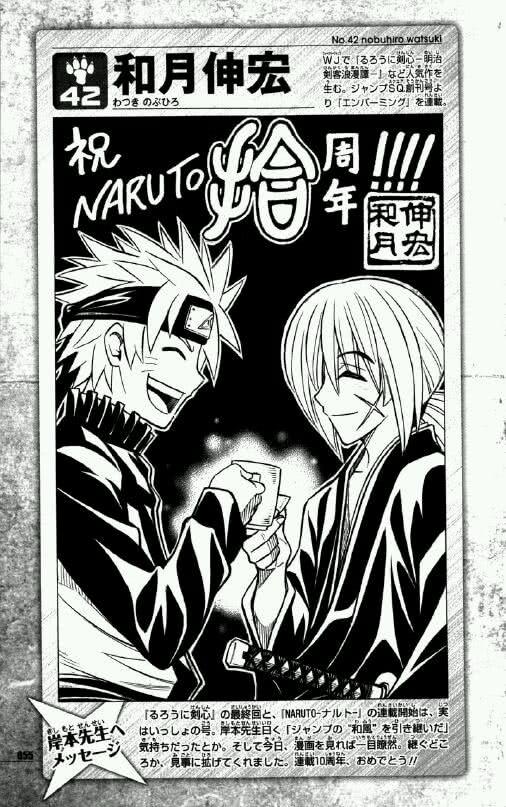 火影忍者最好画的人物是谁(20位顶级漫画家绘制的火影忍者)(9)