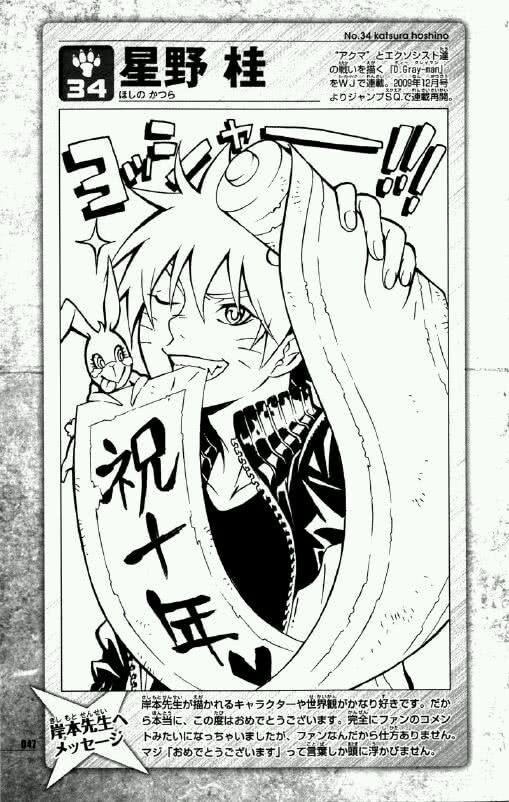 火影忍者最好画的人物是谁(20位顶级漫画家绘制的火影忍者)(14)