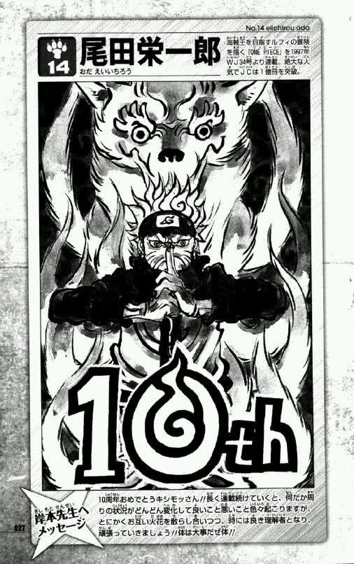 火影忍者最好画的人物是谁(20位顶级漫画家绘制的火影忍者)(1)