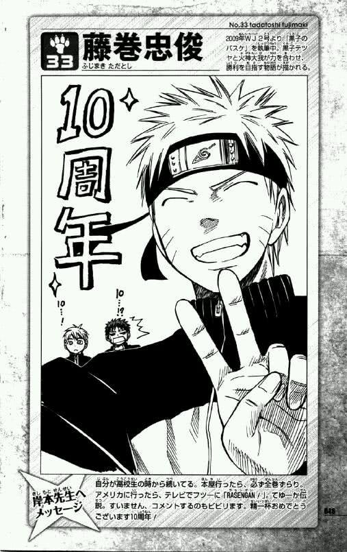 火影忍者最好画的人物是谁(20位顶级漫画家绘制的火影忍者)(10)