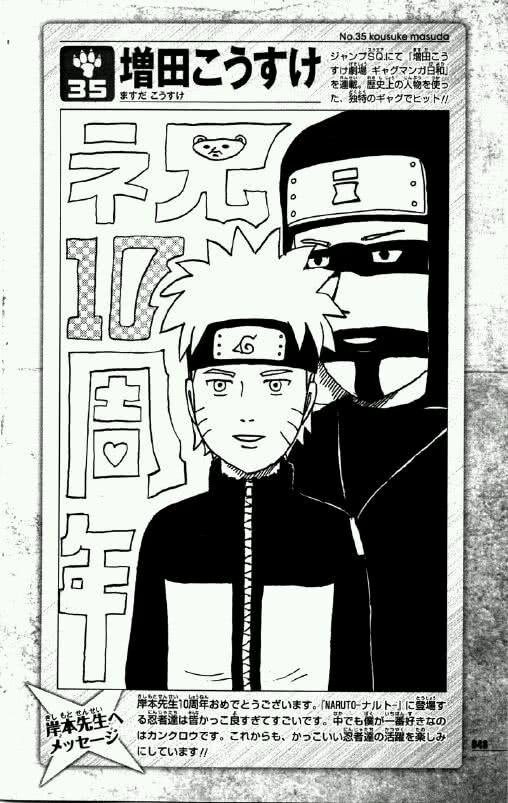 火影忍者最好画的人物是谁(20位顶级漫画家绘制的火影忍者)(20)