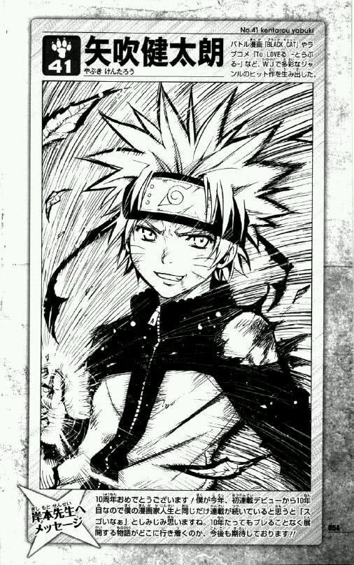 火影忍者最好画的人物是谁(20位顶级漫画家绘制的火影忍者)(18)