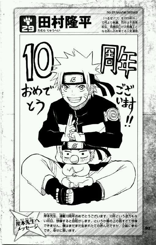 火影忍者最好画的人物是谁(20位顶级漫画家绘制的火影忍者)(16)