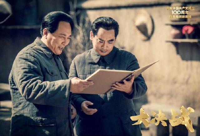 刘劲全部电视剧（大决战主演刘劲）(10)