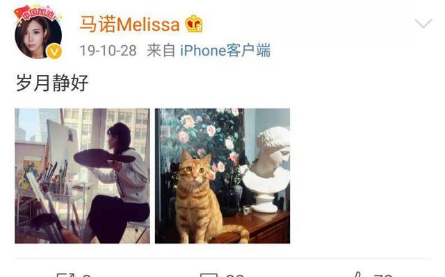 非诚勿扰马诺现状（非诚勿扰上宁坐宝马车哭）(10)