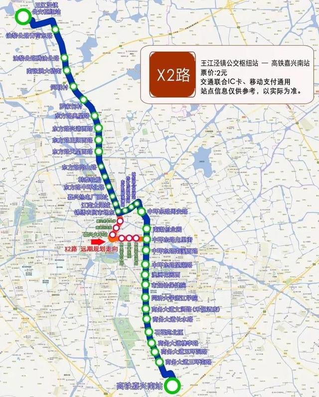 嘉兴公交车最新规划（定了涉及线路32条次）(12)