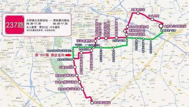 嘉兴公交车最新规划（定了涉及线路32条次）(8)