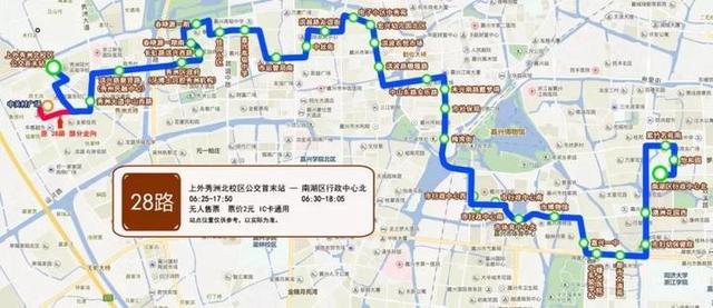 嘉兴公交车最新规划（定了涉及线路32条次）(5)