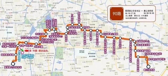 嘉兴公交车最新规划（定了涉及线路32条次）(7)