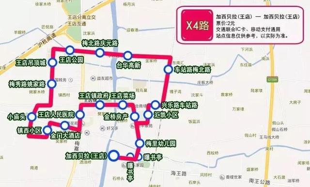 嘉兴公交车最新规划（定了涉及线路32条次）(9)