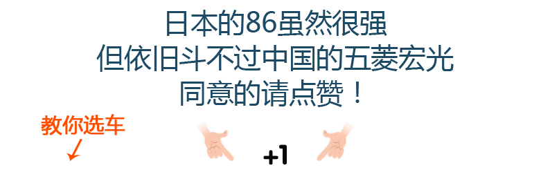 周杰伦买了什么车（周杰伦曾经开这辆车称霸日本山头）(18)