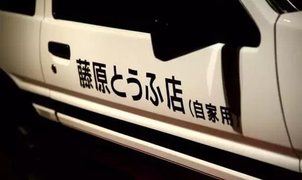 周杰伦买了什么车（周杰伦曾经开这辆车称霸日本山头）(13)