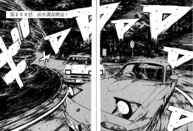 周杰伦买了什么车（周杰伦曾经开这辆车称霸日本山头）(8)