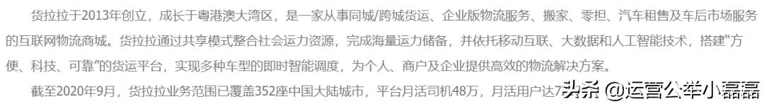 货拉拉跳车身亡女孩的家人（23岁女生跳窗身亡）(12)