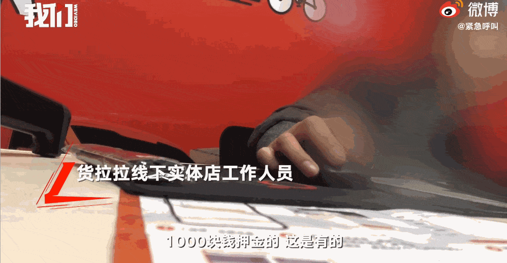 货拉拉跳车身亡女孩的家人（23岁女生跳窗身亡）(16)