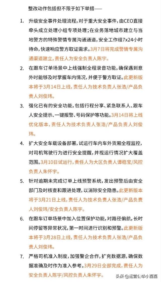 货拉拉跳车身亡女孩的家人（23岁女生跳窗身亡）(9)