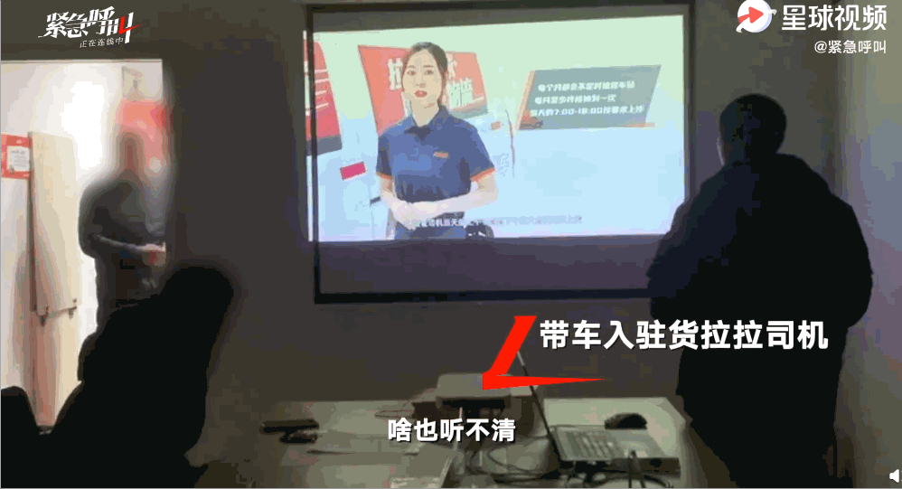 货拉拉跳车身亡女孩的家人（23岁女生跳窗身亡）(17)