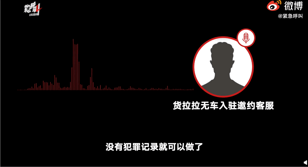 货拉拉跳车身亡女孩的家人（23岁女生跳窗身亡）(18)