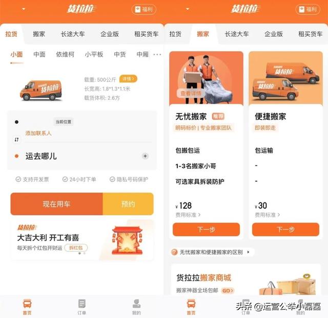 货拉拉跳车身亡女孩的家人（23岁女生跳窗身亡）(13)