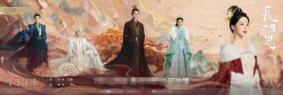 ​男主男配为出圈手段百出，杨紫稳占 C 位