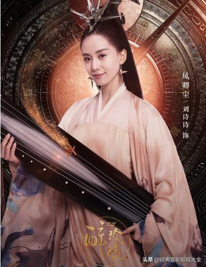 刘诗诗演过最经典的电视剧（盘点气质女神刘诗诗）(27)