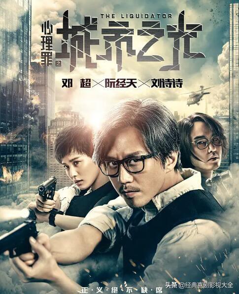 刘诗诗演过最经典的电视剧（盘点气质女神刘诗诗）(28)