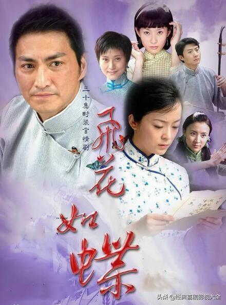 刘诗诗演过最经典的电视剧（盘点气质女神刘诗诗）(4)