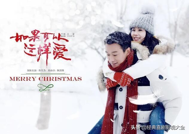 刘诗诗演过最经典的电视剧（盘点气质女神刘诗诗）(30)