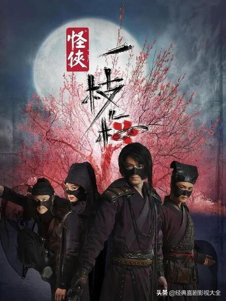 刘诗诗演过最经典的电视剧（盘点气质女神刘诗诗）(16)