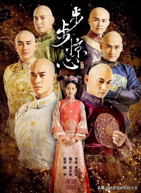 刘诗诗演过最经典的电视剧（盘点气质女神刘诗诗）(18)